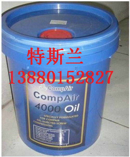 成都康普艾空压机油